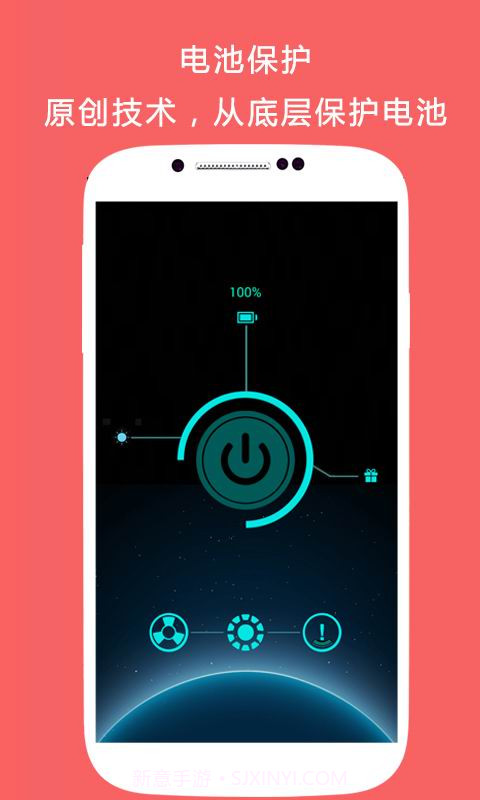 手电筒三星版截图5