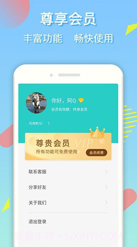 去水印王(去水印王消除水印)V1.3.5.10 安卓免费版截图1 去水印王(去水印王消除水印)V1.3.5.10 安卓免费版截图1