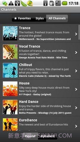 DI音乐电台截图3 DI音乐电台截图3