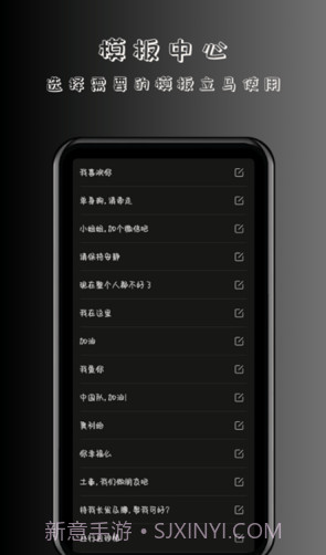 趣弹手持弹幕截图2