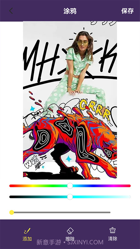 万能图片编辑宝截图1