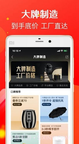 猫猫购物截图3 猫猫购物截图3