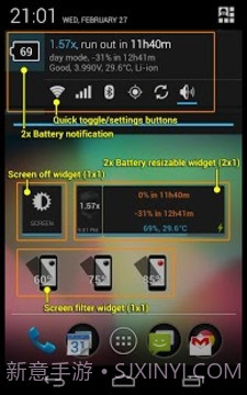 省电超人 (2x Battery)截图2 省电超人 (2x Battery)截图2