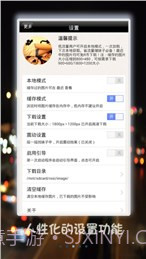 hirosi下载(美女高清写真图)V6.2.1 安卓截图3