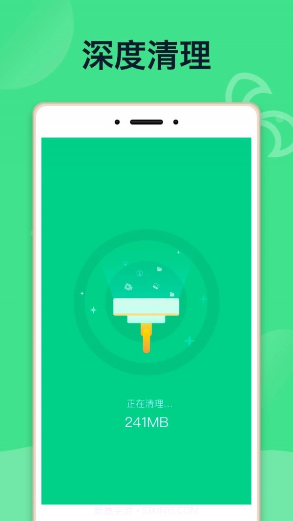 E省电池截图4 E省电池截图4