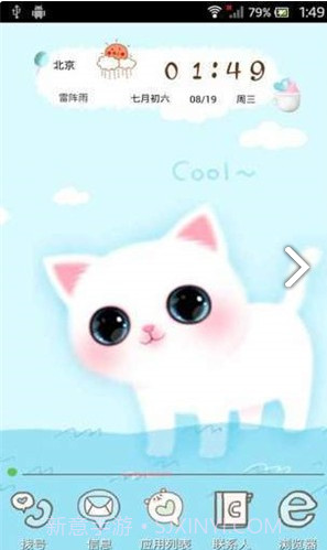 大眼萌喵截图2 大眼萌喵截图2