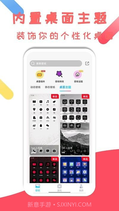 元本空间壁纸截图2 元本空间壁纸截图2