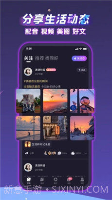 声洞截图3
