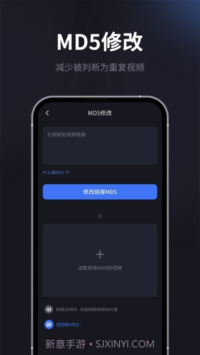 短视频提取专家截图5 短视频提取专家截图5