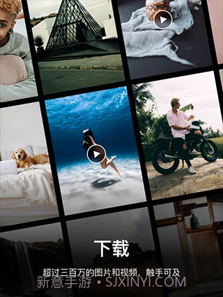 pexels截图4 pexels截图4