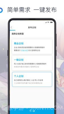 画师截图1
