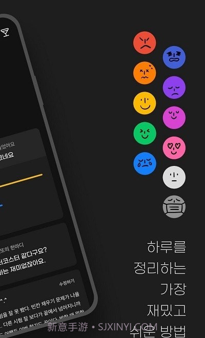 mojito情感日记截图3 mojito情感日记截图3