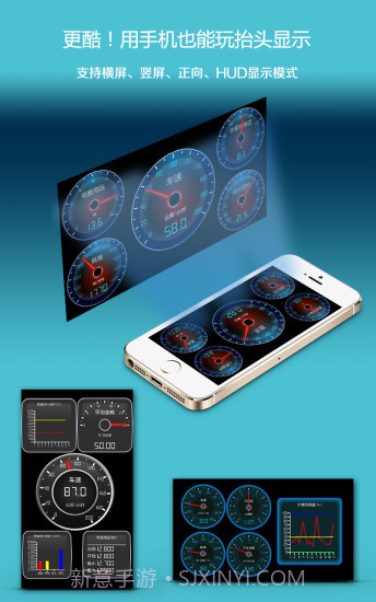 车况检测大师截图2