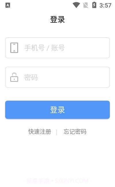 三三小蜜蜂截图1 三三小蜜蜂截图1