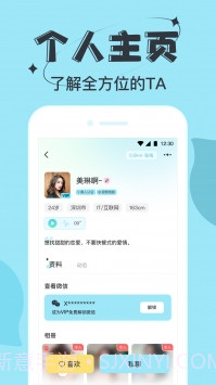 星期8截图3