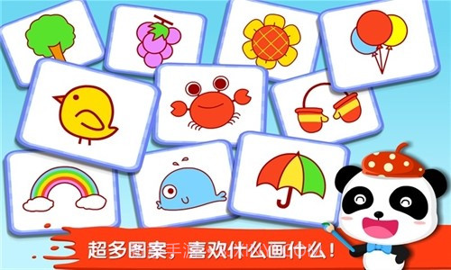宝宝小画板截图2 宝宝小画板截图2
