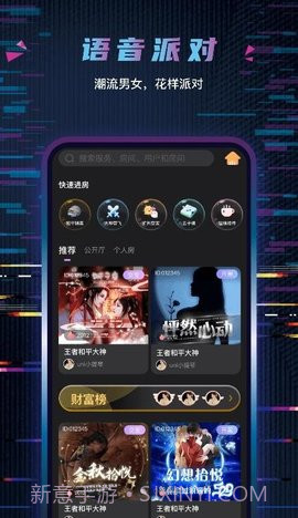 玩偶陪玩截图1 玩偶陪玩截图1