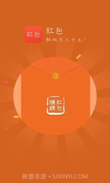 破零赚截图1 破零赚截图1