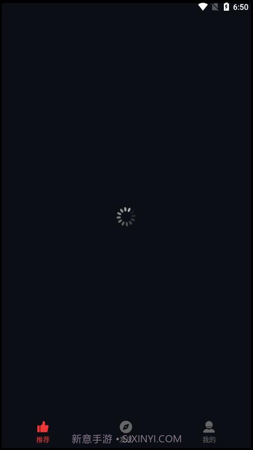 早看天下视短视频截图3