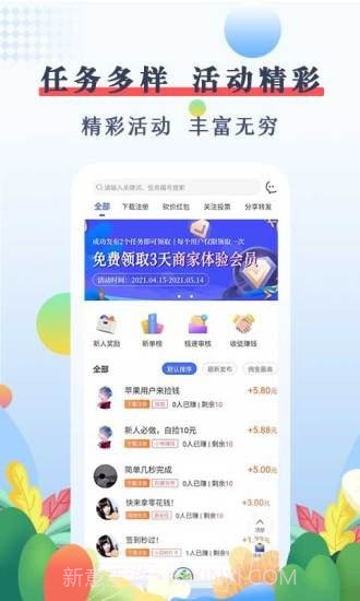 优赏吧截图2 优赏吧截图2