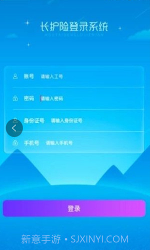 长护险监管最新版本截图1 长护险监管最新版本截图1