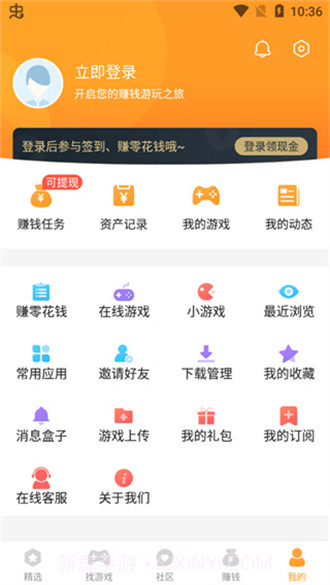 乐乐游戏盒免费版v3.4.3截图3 乐乐游戏盒免费版v3.4.3截图3