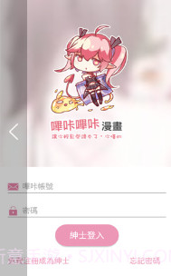 PicACG哔咔正式版入口截图1 PicACG哔咔正式版入口截图1