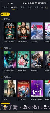 可可影视app下载正式版安装截图1 可可影视app下载正式版安装截图1