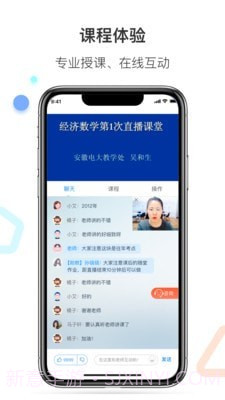 百通医学截图3 百通医学截图3