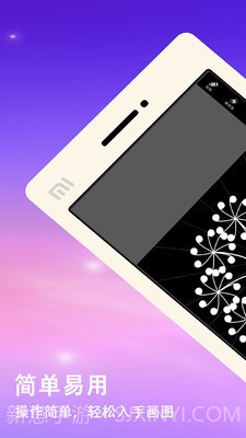 绘画曼达拉截图2 绘画曼达拉截图2