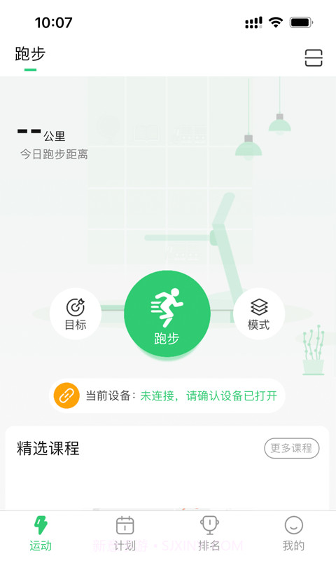 姹魔截图1
