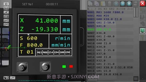 数控模拟器截图4
