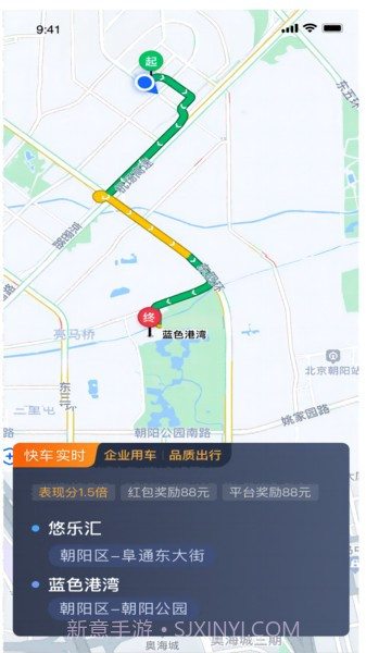 车马车主司机端截图1 车马车主司机端截图1