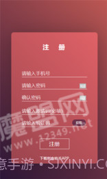 刺客助手免费版截图2 刺客助手免费版截图2