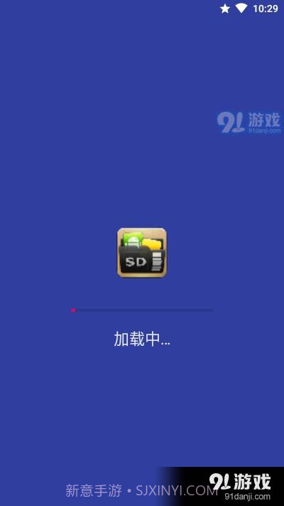 AppMgr Pro III截图1