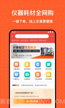 检策帮检测截图3 检策帮检测截图3