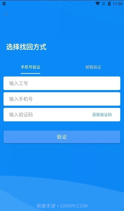重星e+汽车服务截图3