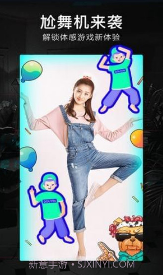 抖音安全刷关注不掉号工具软件V2.1.0 截图3