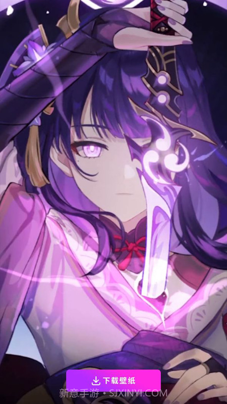 风子秀壁纸截图1