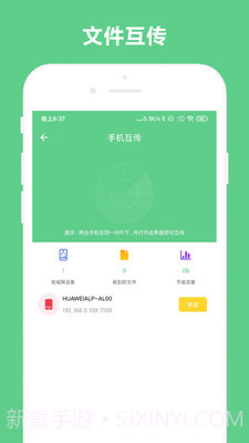 免费OCR文字识别截图1