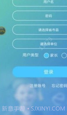 达美嘉成绩查询截图2