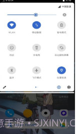 PowerShadePro通知栏设置截图3