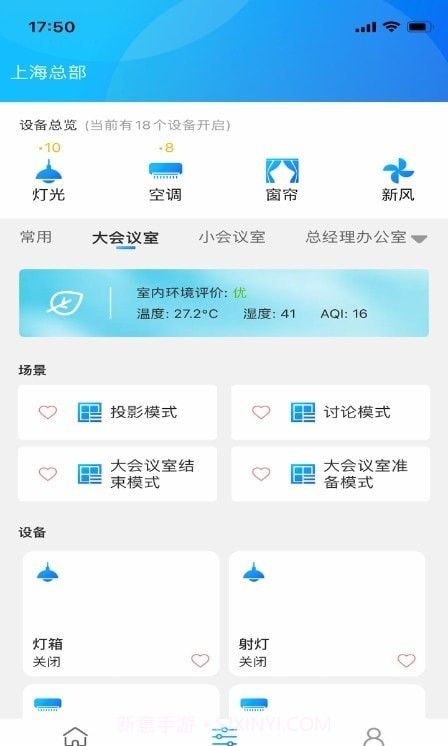 NewWork截图1 NewWork截图1