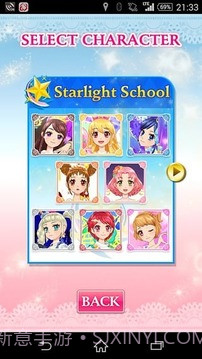 星梦学园服饰配搭大师截图4 星梦学园服饰配搭大师截图4