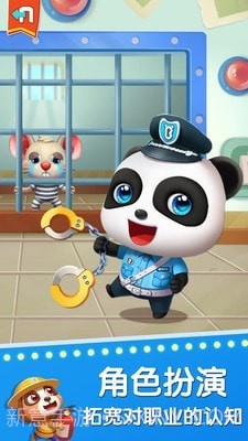 奇奇爱说话截图2