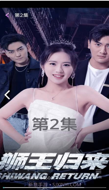 咚咚剧场截图3 咚咚剧场截图3