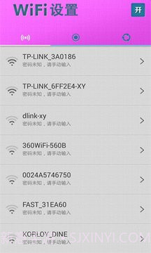 WiFi万能截图3