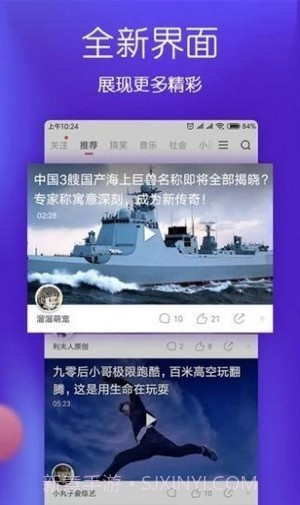 仙人掌短视频截图2 仙人掌短视频截图2