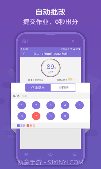 语法盒子客户端最新版截图1 语法盒子客户端最新版截图1