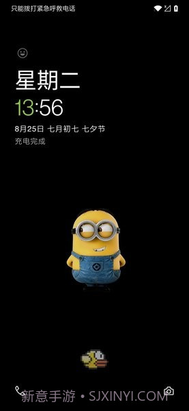 一加拓展XP截图1